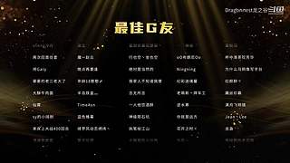 龙之谷新服3月27日重磅开启
