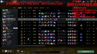 合砍1000人头