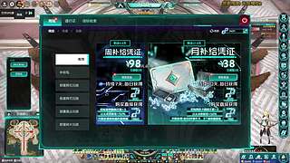 无限螺旋2之骑士王启动!!!！