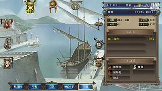 大航海时代4 5879307
