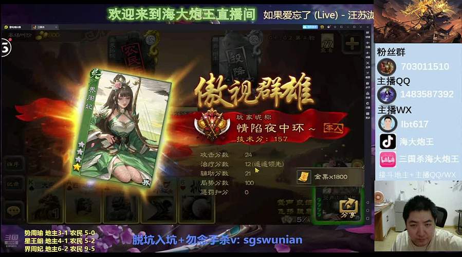 斗地主新版本无强开