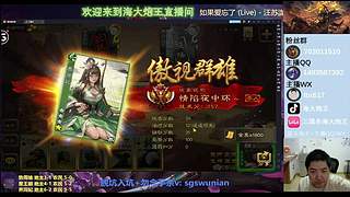 斗地主新版本无强开