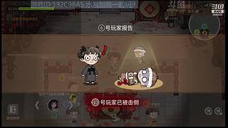 阿度国洛洛公主游塔记