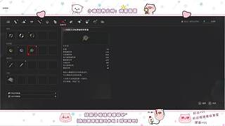 猪播不要哇哇乱叫