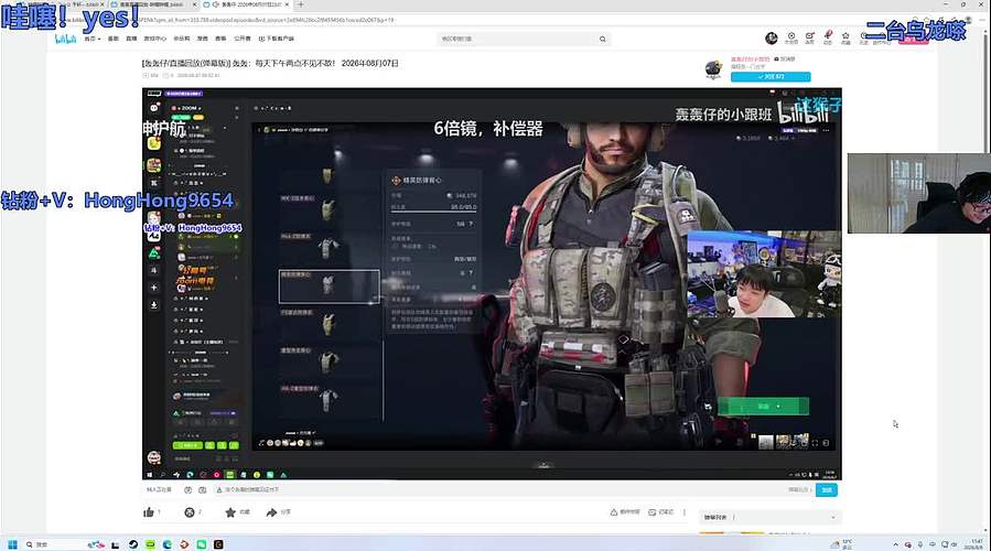 轰轰：每天下午两点不见不散！