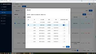 指房宝产品