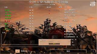 _黔_请叫我癫神直播间