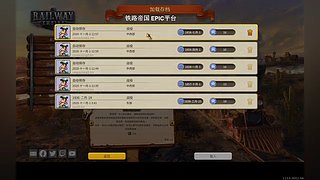 濒临事业的守墓人