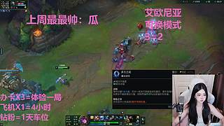 艾欧尼亚4=1