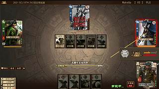 2021·SCL十周年年终盛典