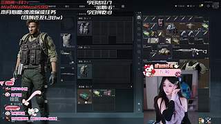 【电一】老公不在家，偷偷玩游戏~