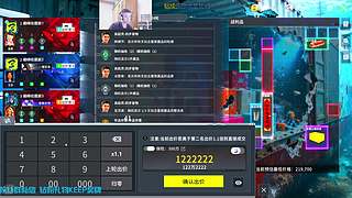 戴眼镜直播第一天