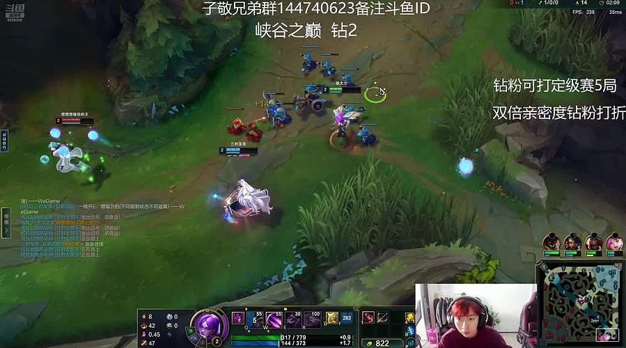 峡谷之巅新赛季冲刺！！！