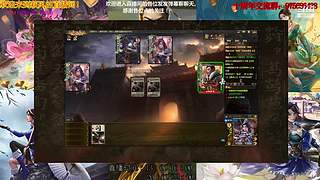 三国杀十周年武将列传