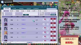 力争区内第一帮派，干就完了！