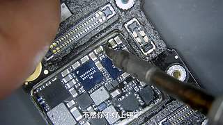 关注艾奥科技，获取更多案例
