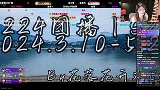 改作息 中午12点见～6662
