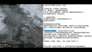 命运方舟新版本