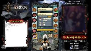 斗鱼第一悍匪