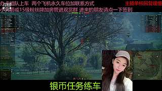 不要钱打首胜中