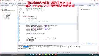 JAVA、前端、编程让你零基础高薪就业