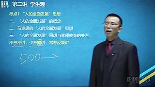 时刻未来陈老师的直播间