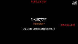 大师带队上分