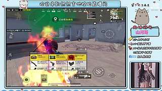 御音提枪就莽