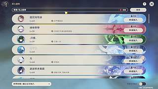 提瓦特任务小能手