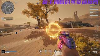 VEIN 这末世定有我蟹某人的立足之地