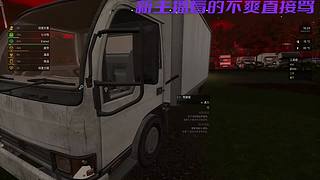 VEIN 这末世定有我蟹某人的立足之地