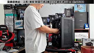 DIY定制电脑就找我！