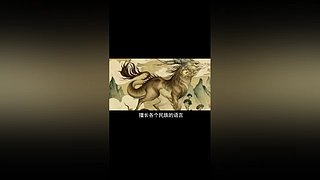 神奇诡异，尽在果库科幻所长