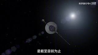 带你科学旅行~