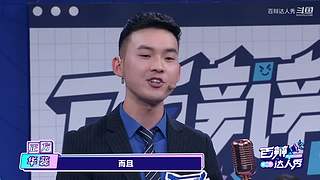 清北高材生巅峰对决，众大咖在线互撕！