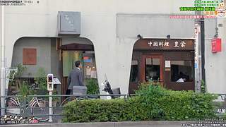 新治愈篇美食家 点餐美食