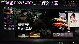 有车位：38离异带2娃！