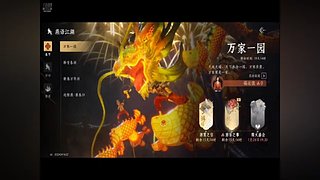 不是吧，这样也行！