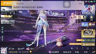 广东妹子，等你哟