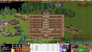 大陆最南徐城鹰少的直播间