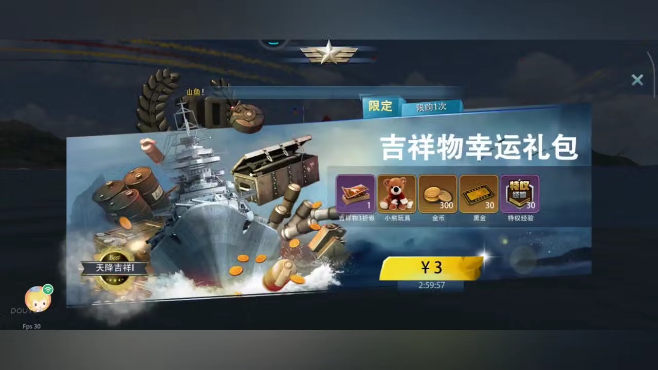 摹尽的直播间