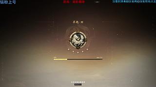 玉面手雷王！！