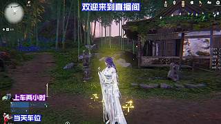 想练残局处理，直播间多看多学