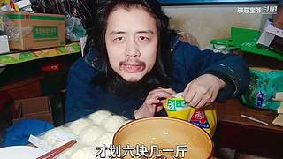 邪恶宝爷的直播间