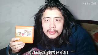 邪恶宝爷的直播间