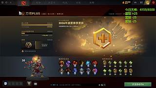 心流中勿扰 冲天梯8500