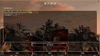 三祖公打罗马的直播间