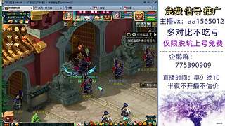 估号推广-梦幻大百科-解答问题