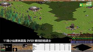 不会打罗马的姐姐