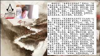 3.7日直播-张耳陈馀列传01